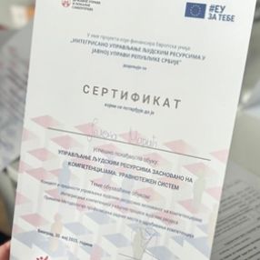 UNAPREĐENJE OKVIRA KOMPETENCIJA U DRŽAVNOJ UPRAVI - NOVI KORACI KA MODERNIJEM UPRAVLJANJU LJUDSKIM RESURSIMA